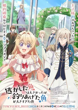 标本 SP-012 雨季无声线 封面